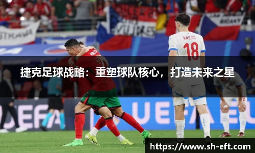 西汉姆联