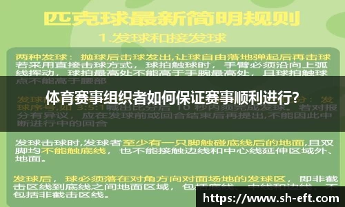 必威体育