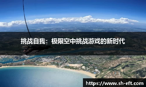 西汉姆联
