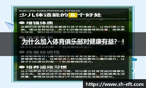 西汉姆联
