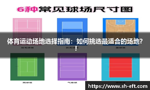西汉姆联